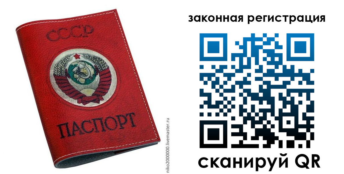 временная регистрация для школы в Воронежской области