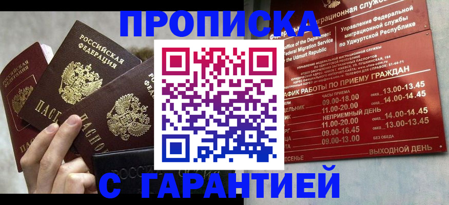 регистрация для дет. сада в Воронежской области