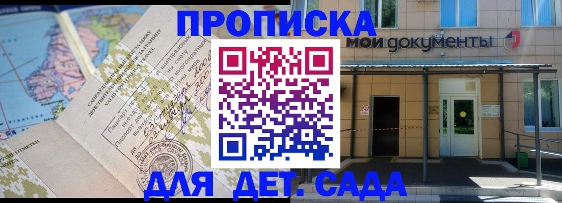 форма 3 в Воронежской области